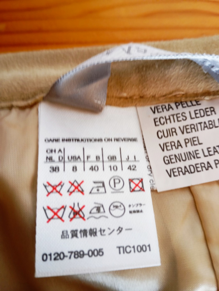 Max Mara Suede Beige Ruffled Skirt