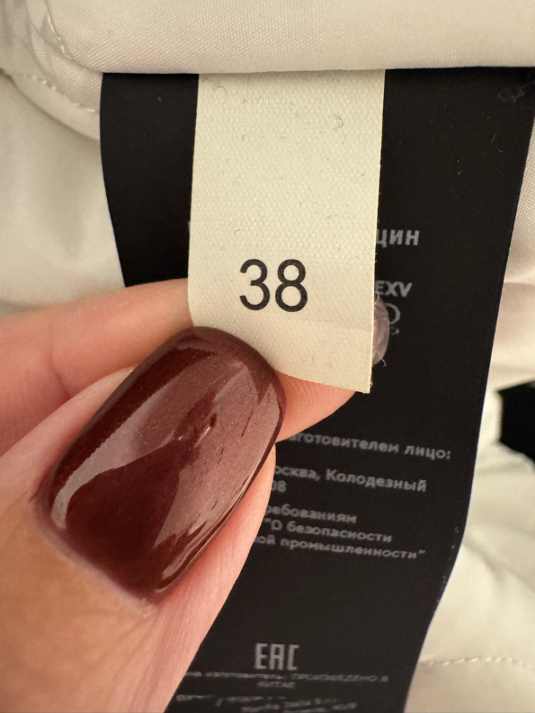 Ermanno Scervino Embroidered Bomber