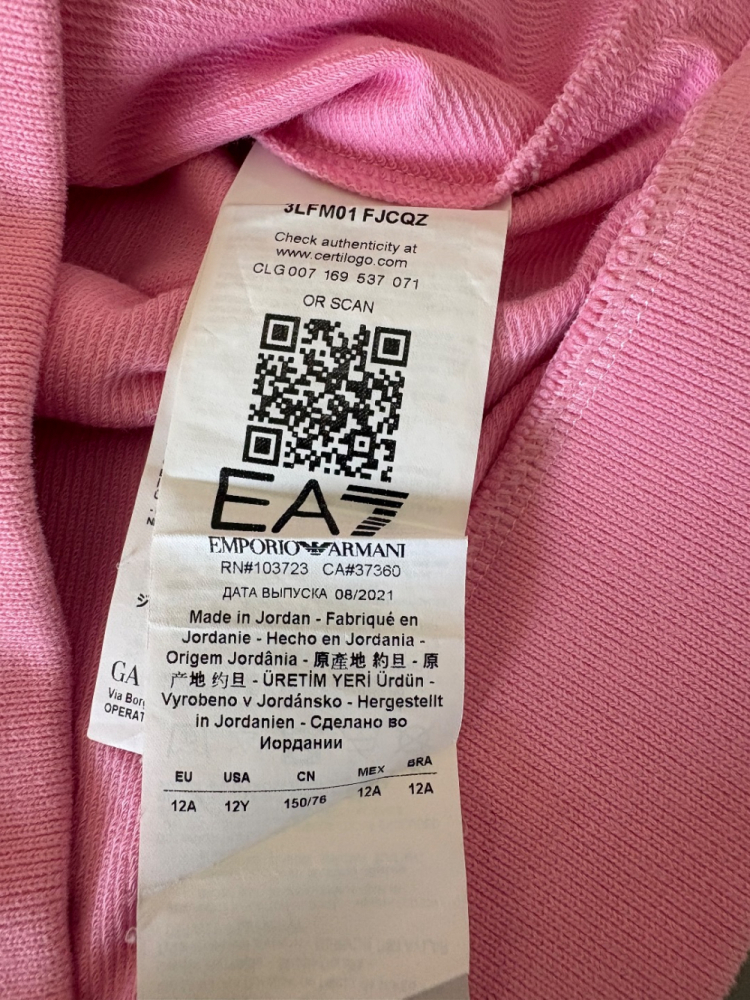 Emporio Armani Jogging