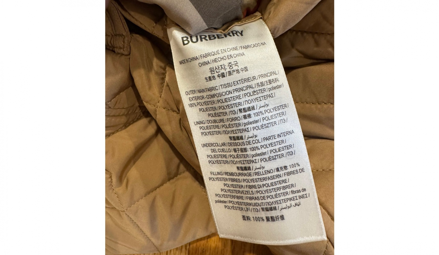 Burberry Veste