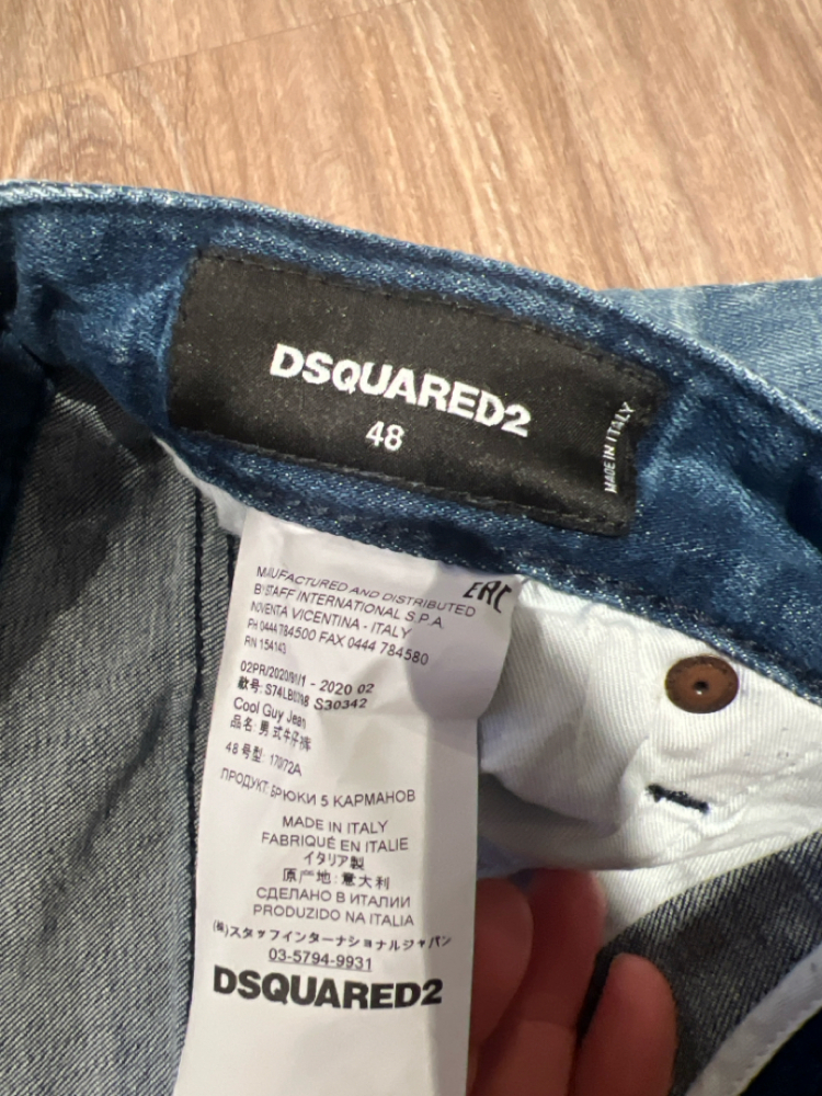 Dsquared2 Cool Guy Jean