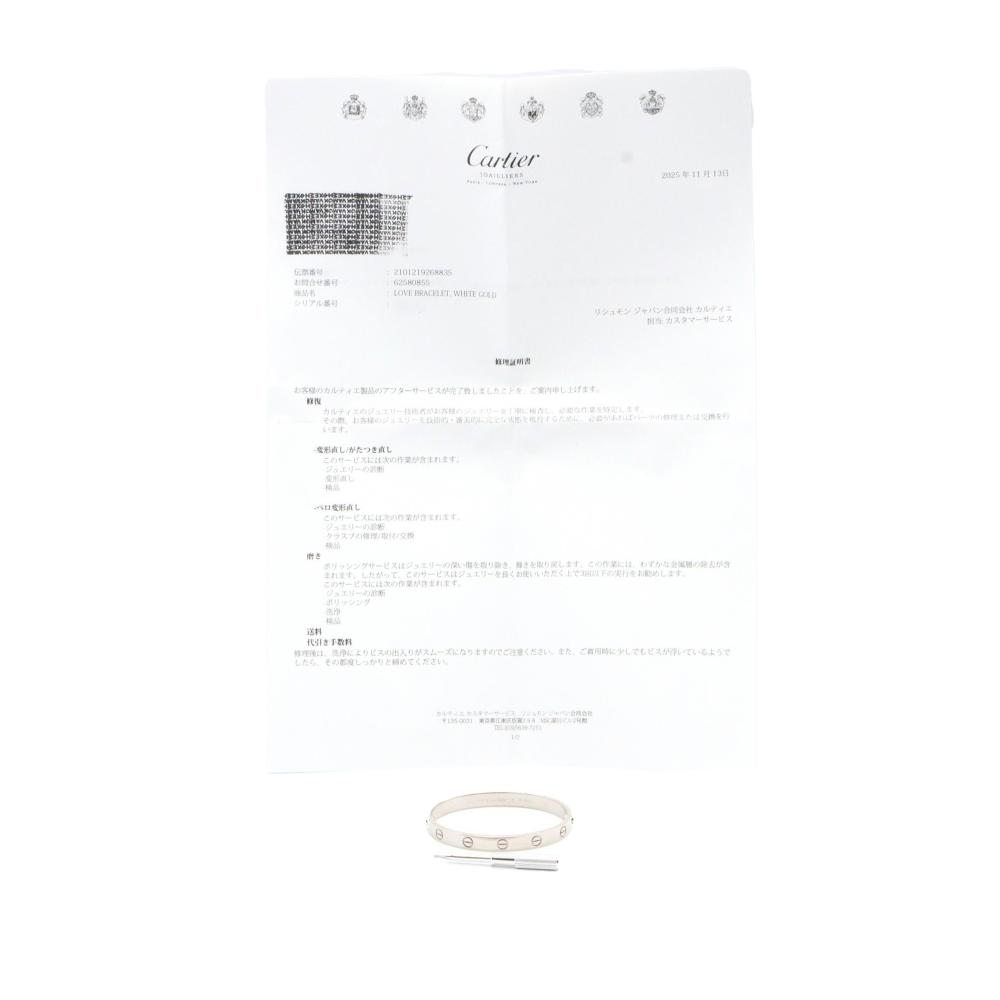 Cartier AB Cartier Silver 18K White Gold Metal Classic Love Bracelet France