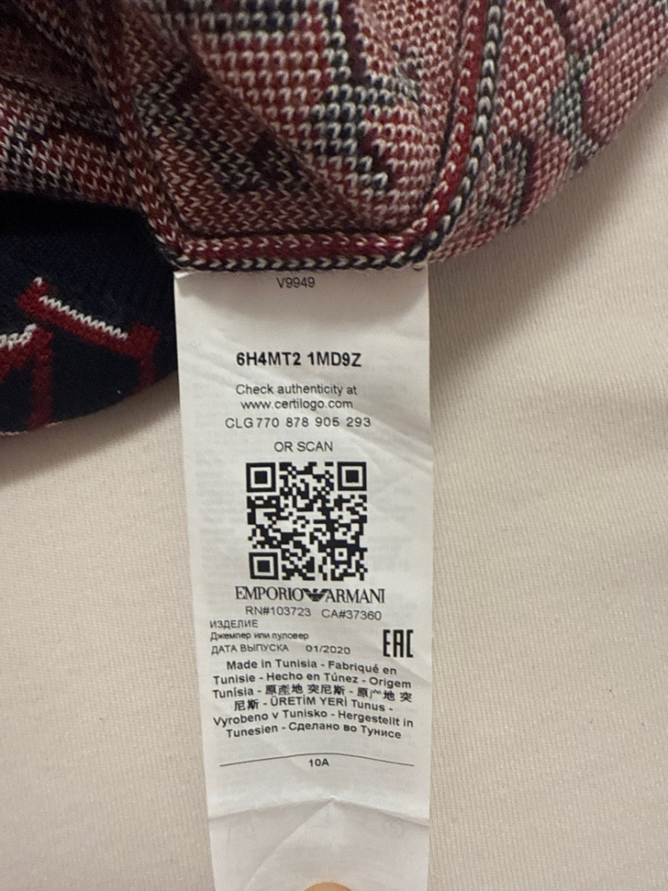 Emporio Armani Enfants