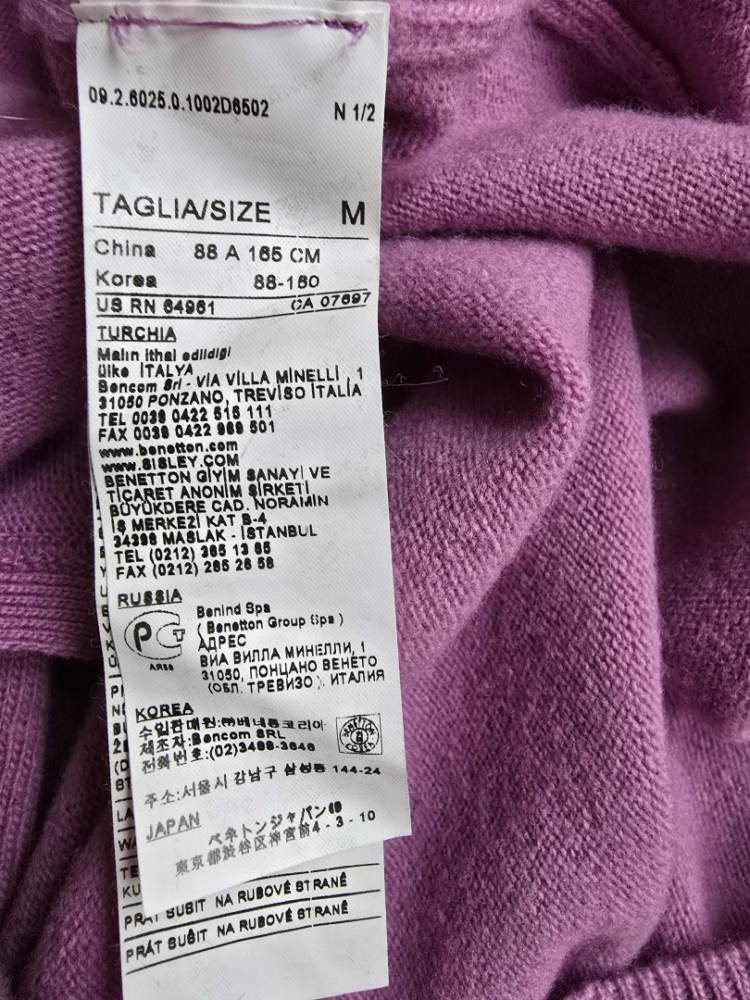 Benetton Hübsche Benetton Strickjacke aus 100% Wolle