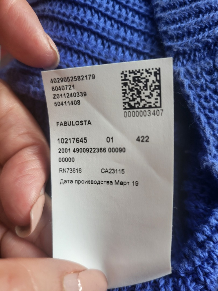 Hugo Boss Kurzärmelig gestrickt