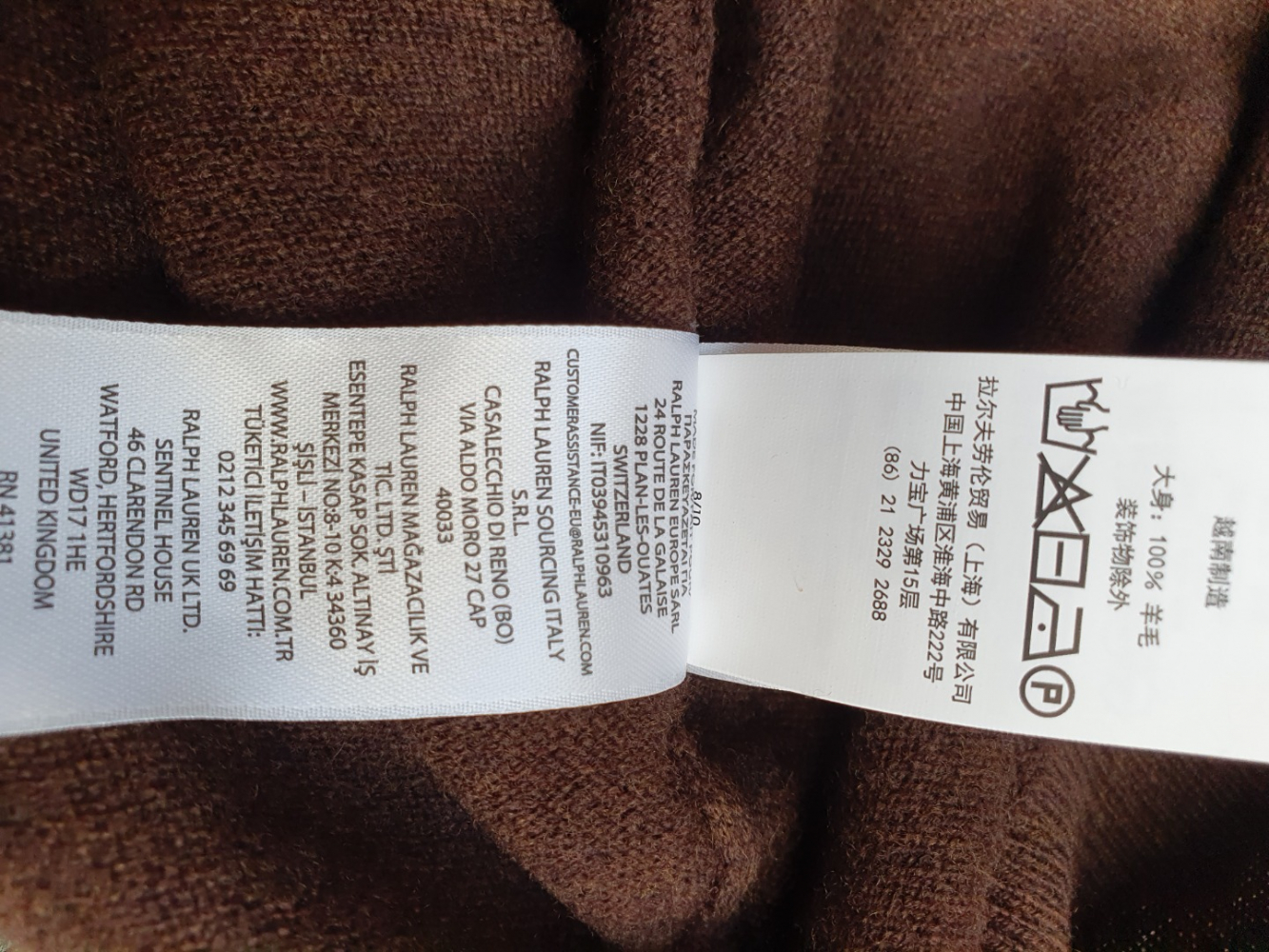 Polo Ralph Lauren Pullover mit Trucker-Kragen