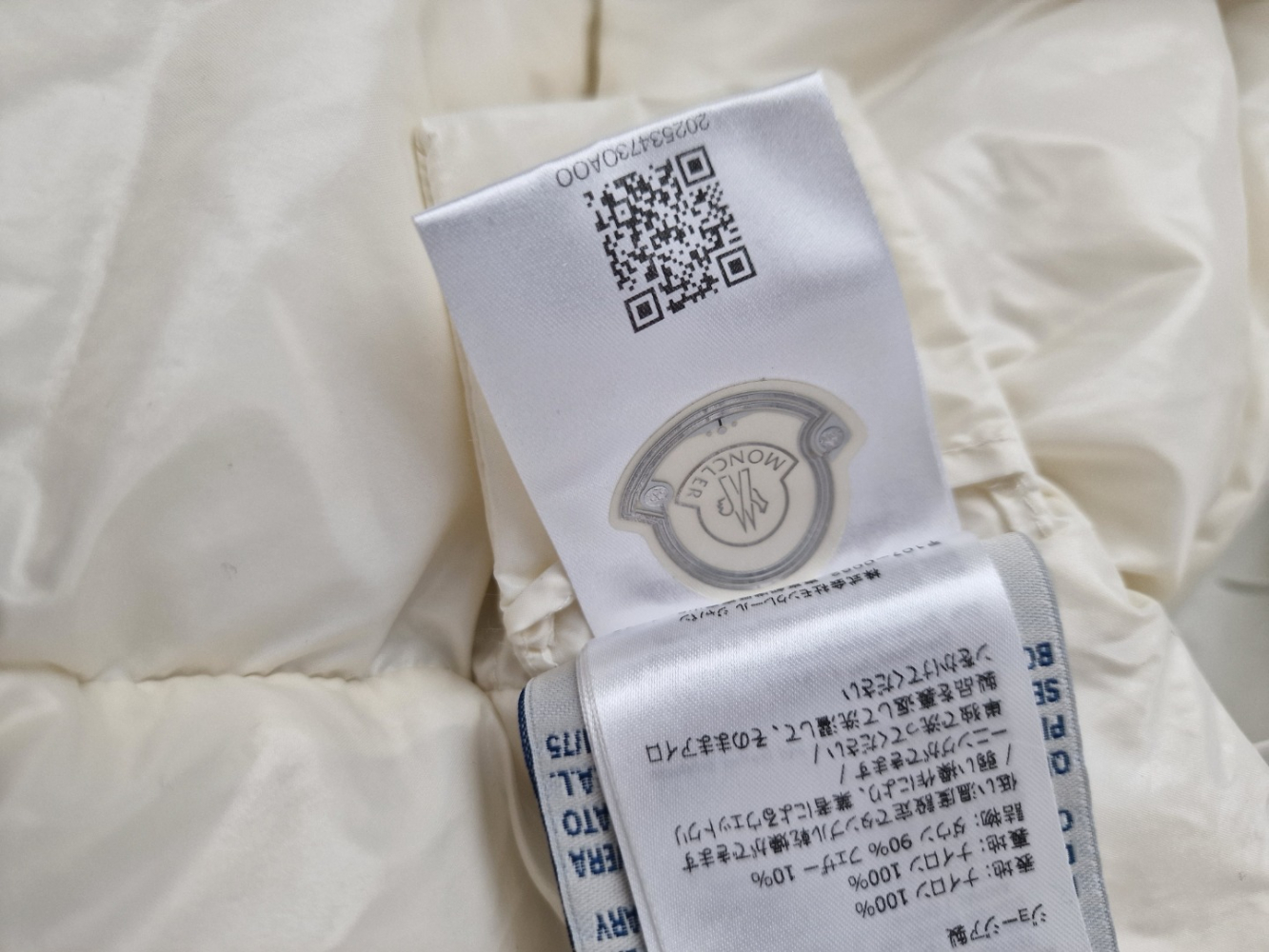 Moncler Moka Giubbotto