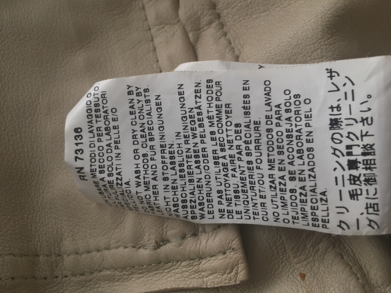 Max Mara Beigefarbener Wildledermantel