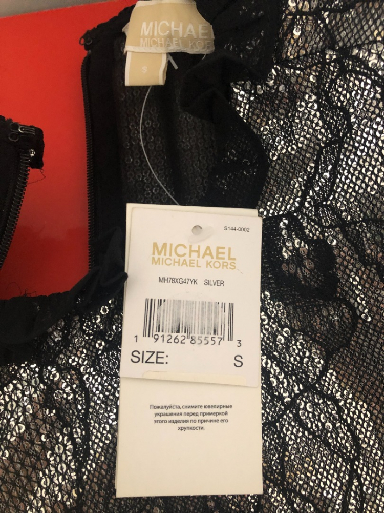 MICHAEL Michael Kors Spitzenkleid