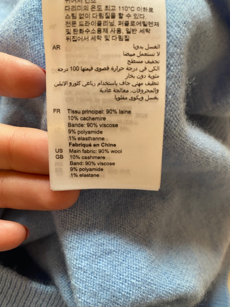 Sandro Pull bleu ciel