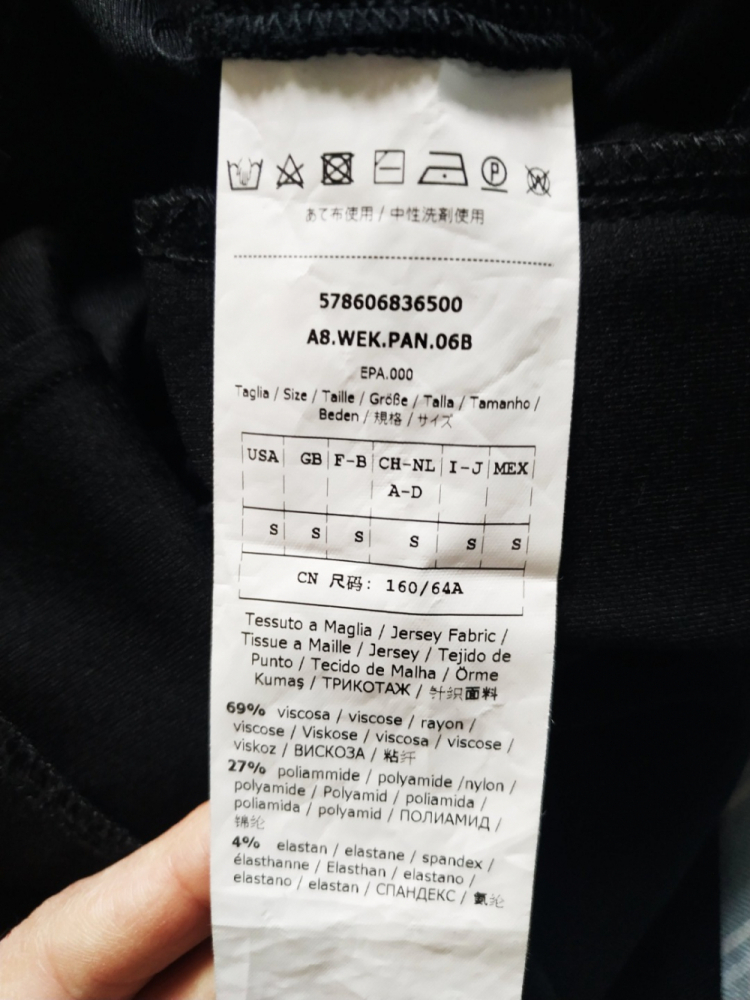 Weekend Max Mara Pantalon