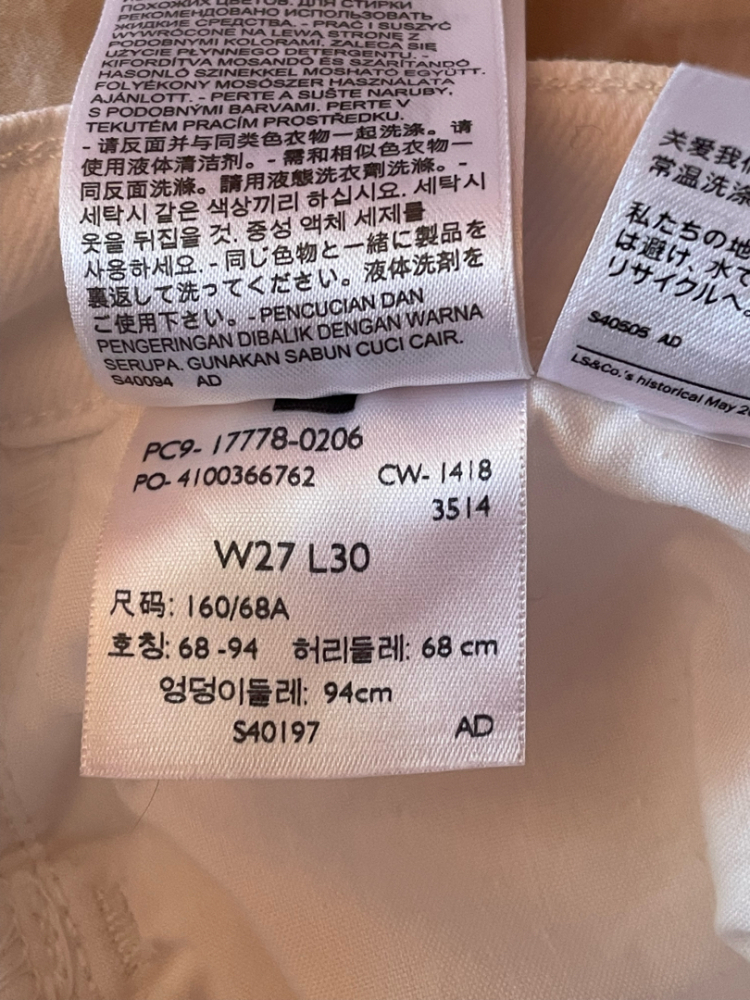 Levi's 710 Super Skinny