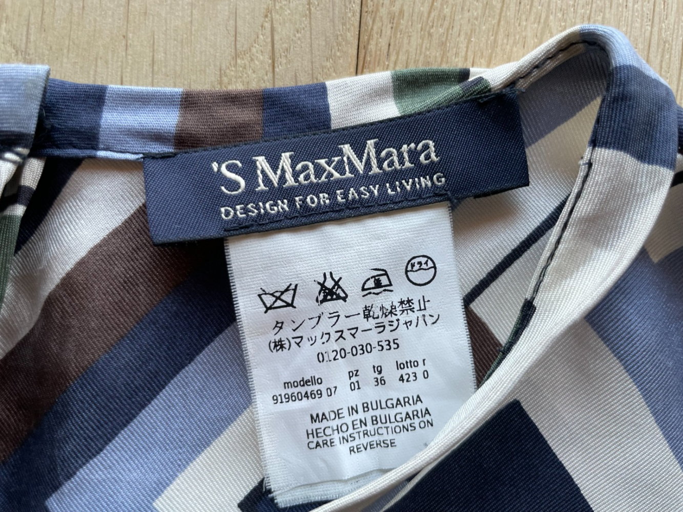Max Mara Simply adorable!  Flowy silk geometric scarf-print minidress by 'S Max Mara.