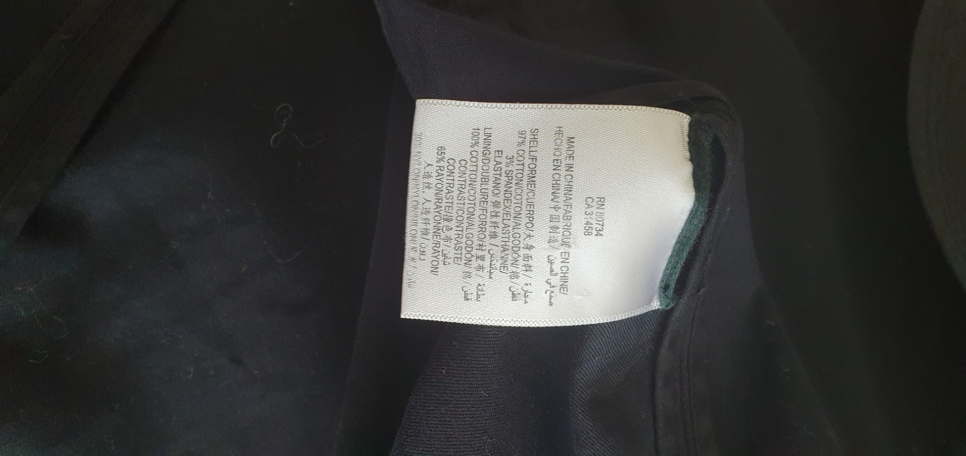 BCBG Max Azria jacke