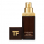 'Intensive Infusion' Facial Oil - 30 ml