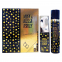 'Limited Edition Emoji' Perfume Set - 2 Pieces