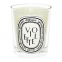 'Violette' Scented Candle - 190 g