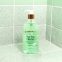 'Ylang Ylang & Aloe Vera' Shower Gel - 500 ml