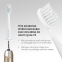 'Shine Bright USB Sonic Limited Edition' Electric Toothbrush Set - 6 Pieces
