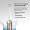 'Shine Bright USB Sonic Limited Edition' Electric Toothbrush Set - 6 Pieces