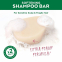 'Original Remedies Soft Oats' Solid Shampoo - 60 g