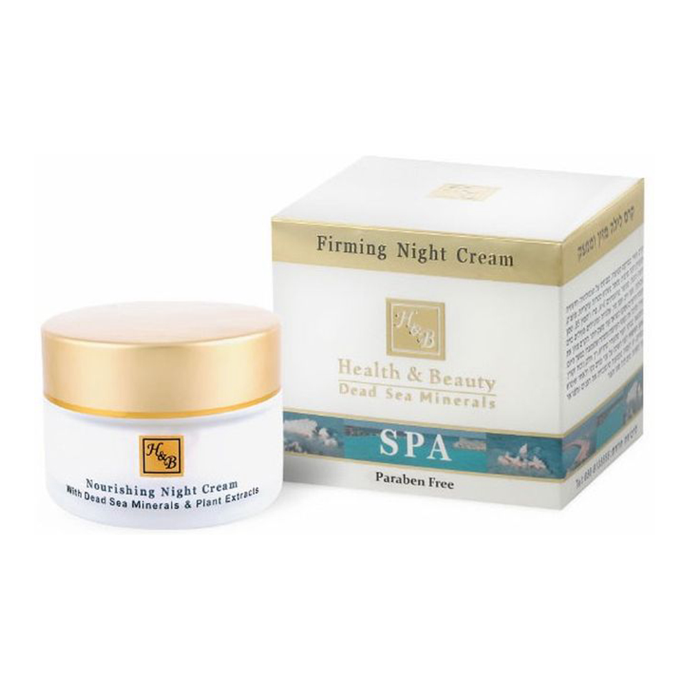 Night Cream - 50 ml