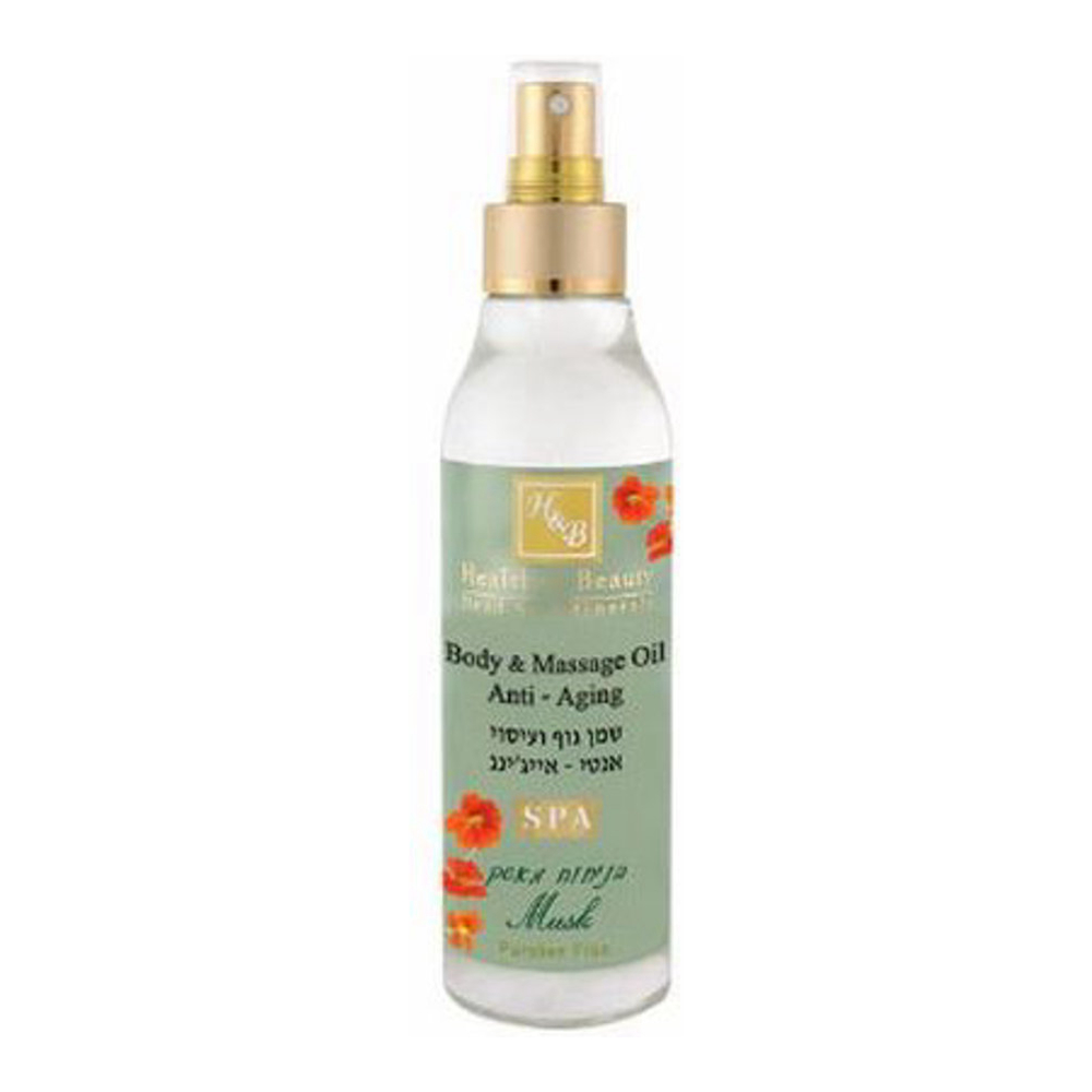 'Body & Massage - Musk' Oil - 150 ml