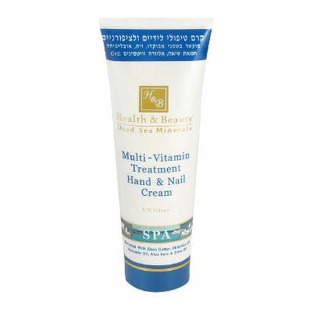 Hand & Nail Cream - 250 ml