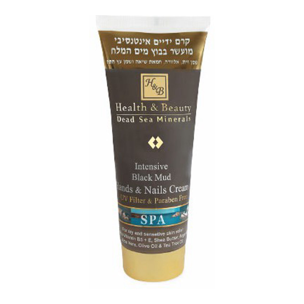 'Intensive Black Mud' Hand & Nail Cream - 200 ml