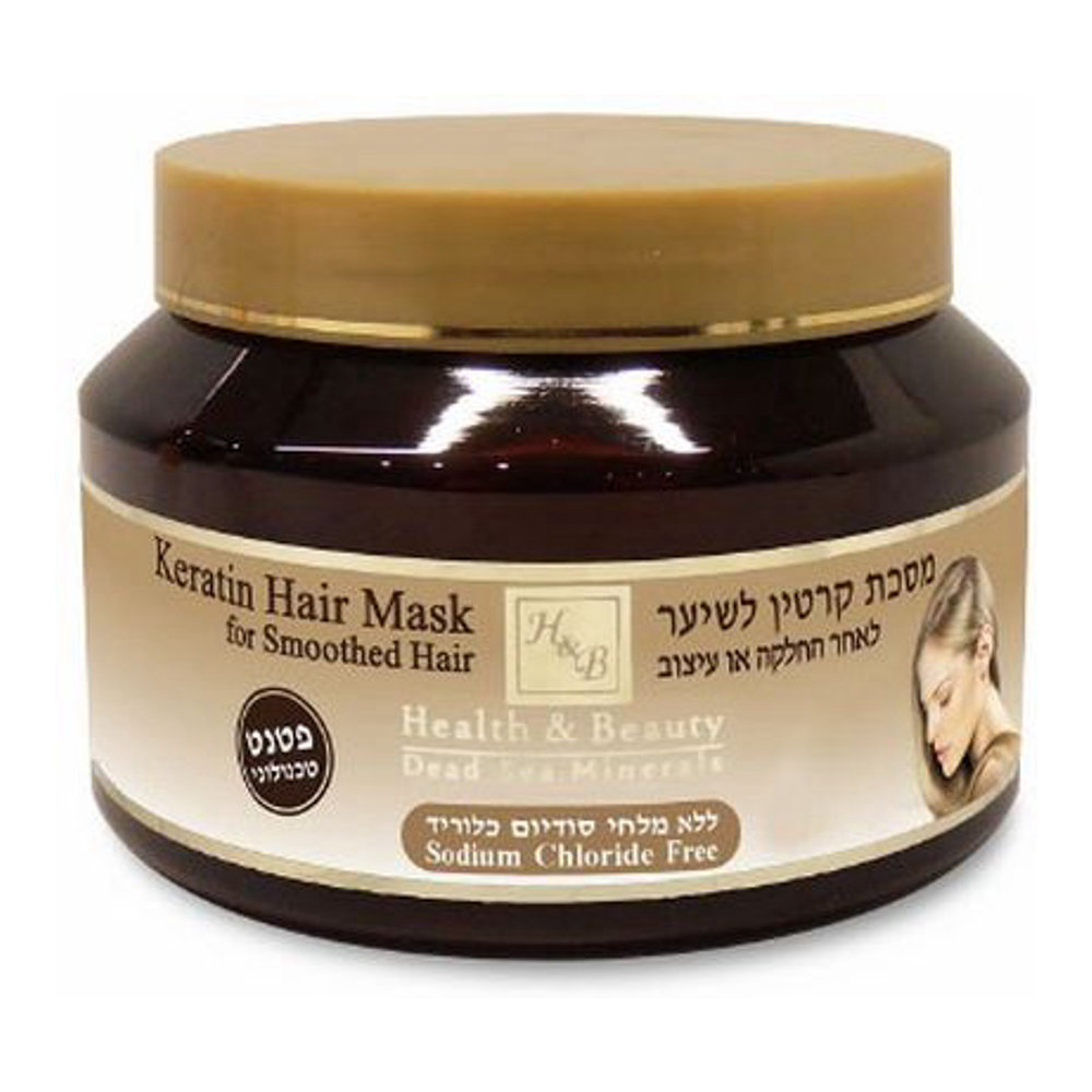 Masque capillaire 'Keratin' - 500 ml