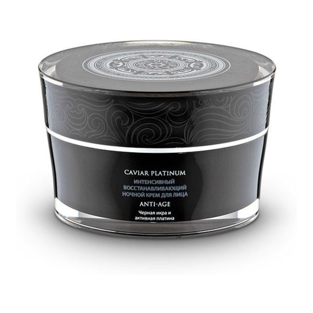 'Caviar Platinum Regeneration Intense' Night Cream - 50 ml