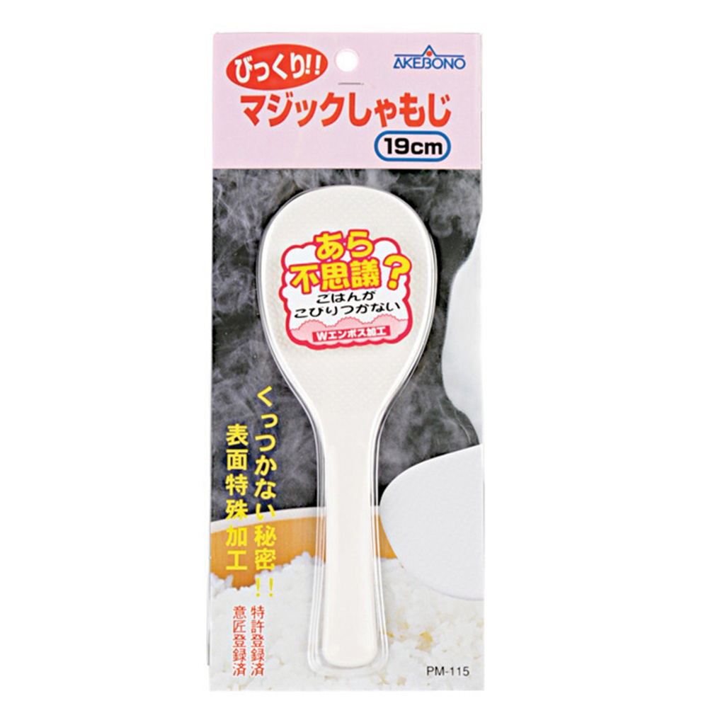 White Plastic Spatula