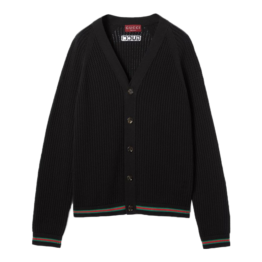 Cardigan 'Web' pour Hommes