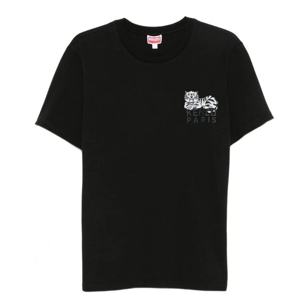 Men's 'Happy Tiger' T-Shirt