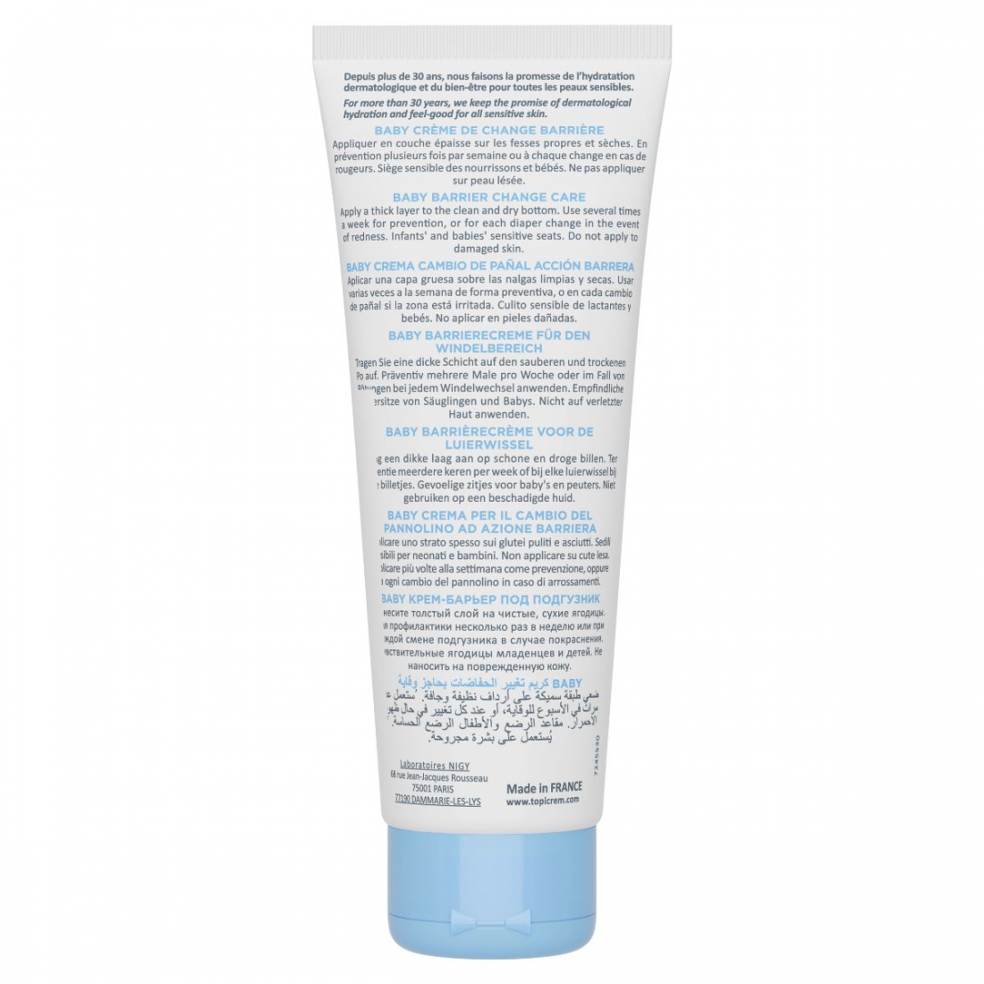 'Barrier' Nappy Cream - 75 ml