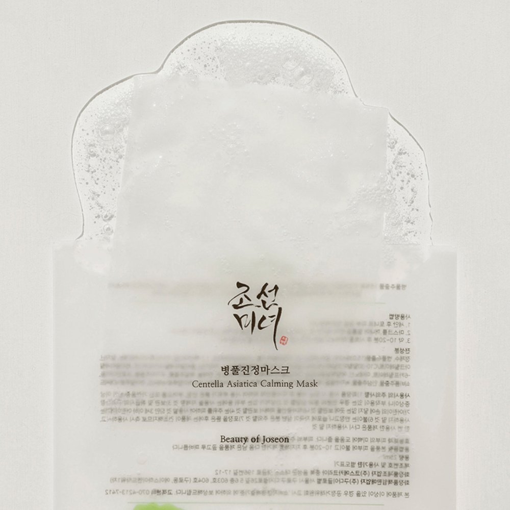 'Centella Asiatica Calming' Face Mask - 25 ml