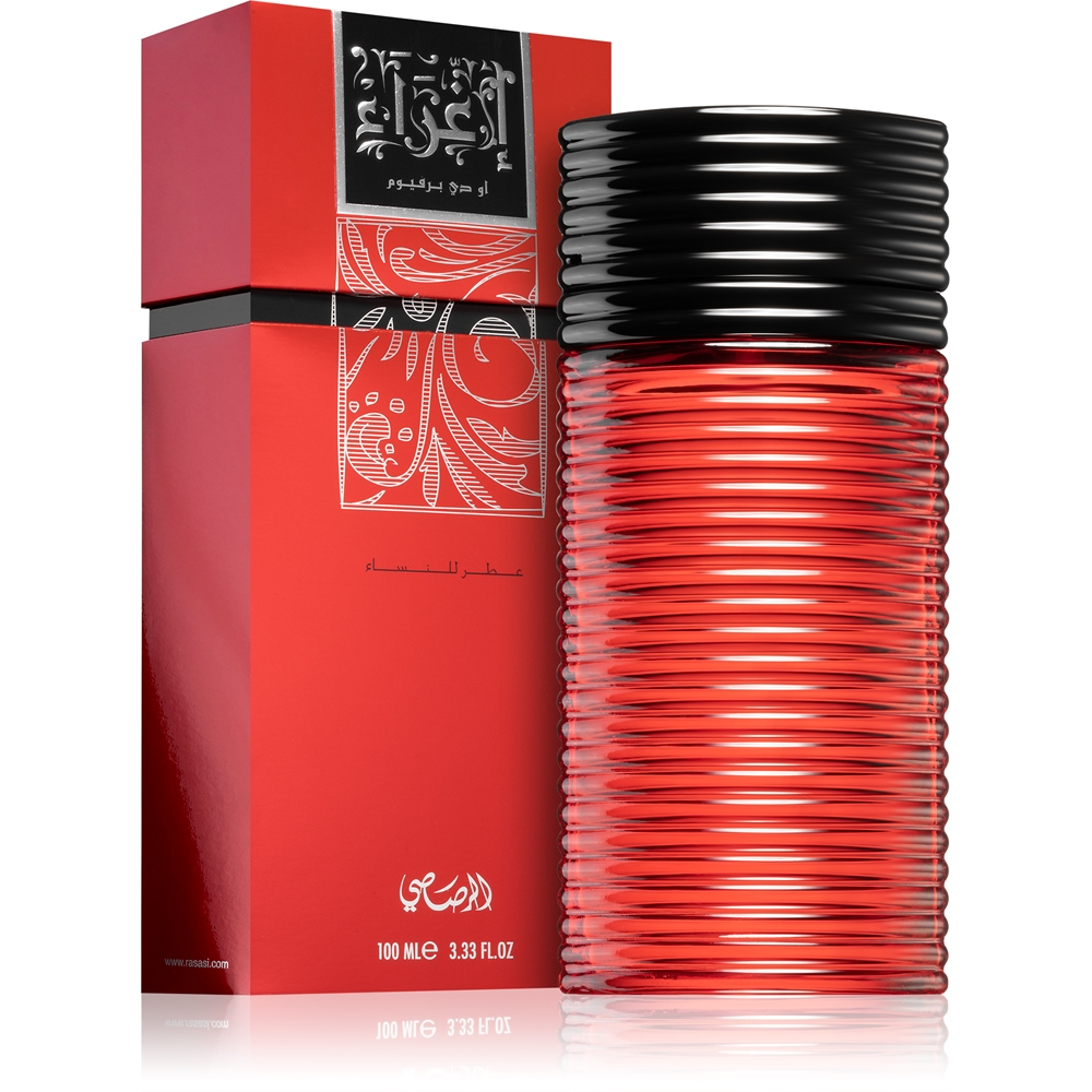 'Egra' Eau De Parfum - 100 ml