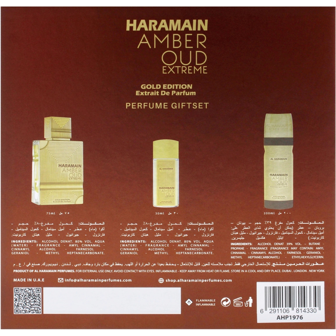 Coffret de parfum 'Amber Oud Gold Edition Extrême' - 3 Pièces