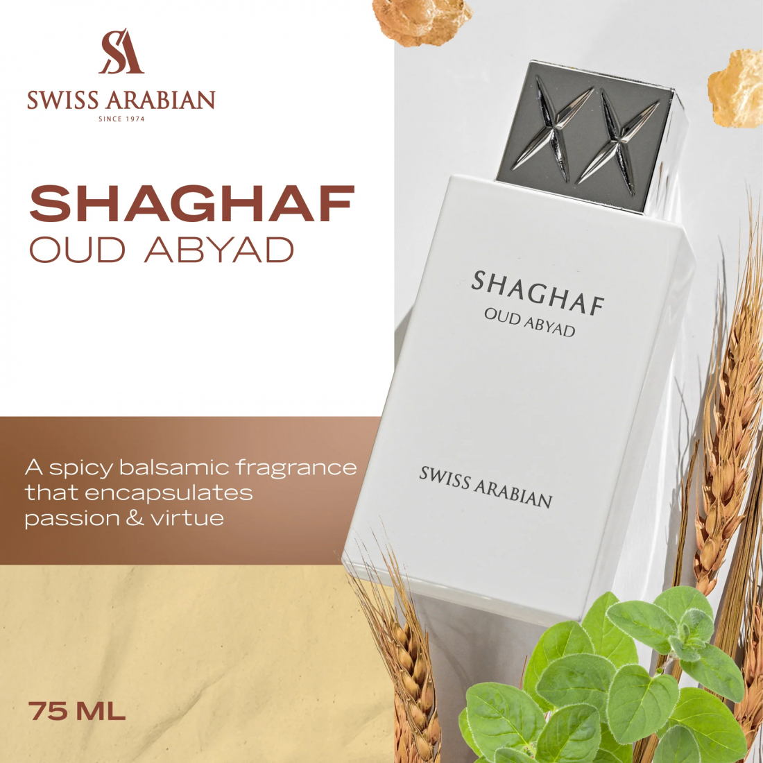 Eau de parfum 'Shaghaf Oud Abyad' - 75 ml