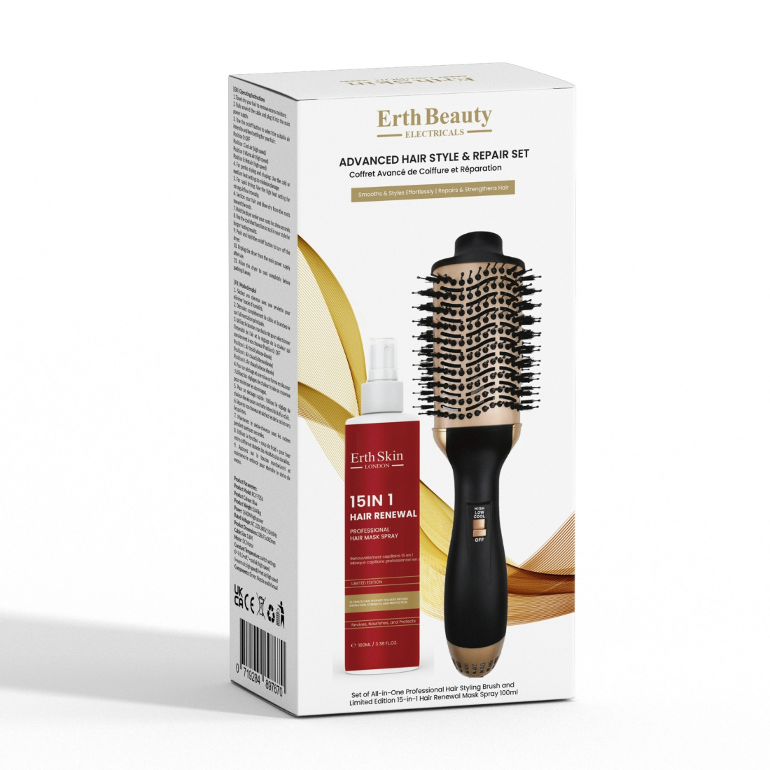 'Advanced Hair Style & Repair Set (All-In-One Professional Hair B' Hair Brush Set