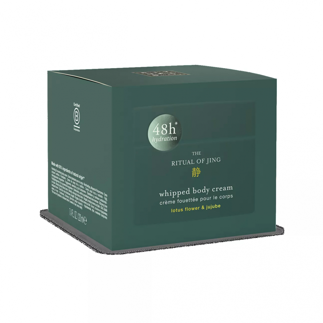 'The Ritual Of Jing' Body Cream - 220 ml