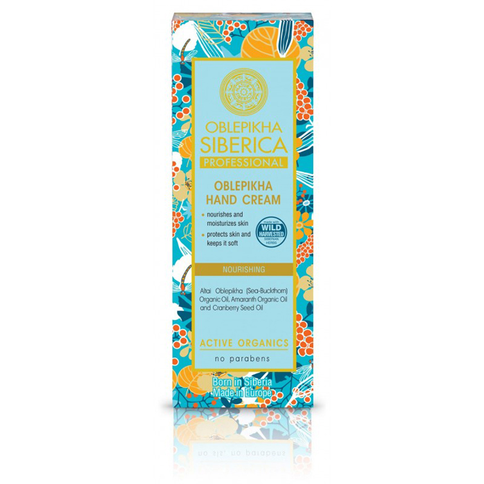 Hand Cream - 75 ml