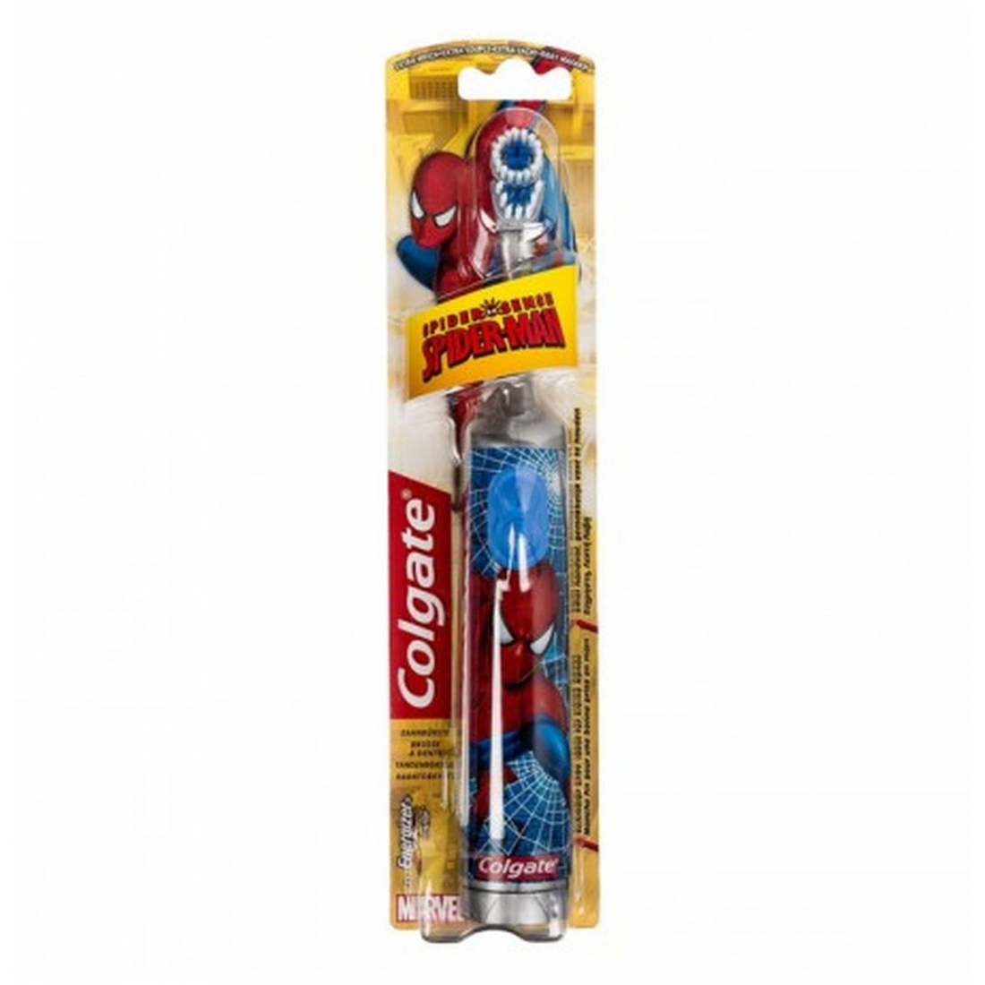 Children's 'Spiderman' Dental Care Set - 5 Pieces
