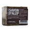 Pain de savon 'Aleppo Soap 35% Laurel Oil' - 200 g