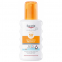 'Sun Protection Sensitive Protect Kids SPF50+' Sunscreen Spray - 200 ml