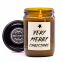 'Merry Christmas' Scented Candle - 360 g