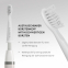 'Flash Travel USB Sonic' Electric Toothbrush Set - 10 Pieces