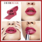 Rouge à lèvres rechargeable 'Rouge Dior Métallique' - 678 Culte 3.5 g